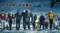 奥特曼头像什么梗