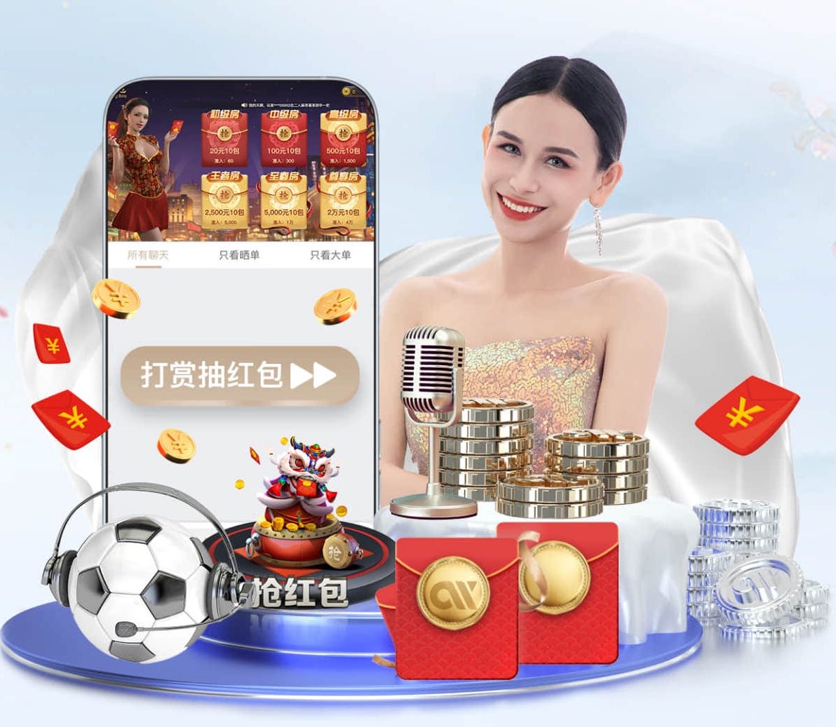 男生吃口红是什么梗