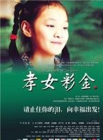 沙漠化的原因是什么