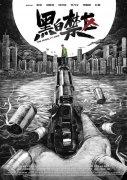 40岁C罗眼眶泛红！失望摘下袖标离场，加盟近3年仍0冠+3次决赛0胜