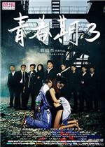 无法和解，TA：努诺与诺丁汉森林的矛盾纯因为与埃杜的私人恩怨