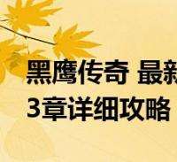 肠梗阻出院后吃什么好