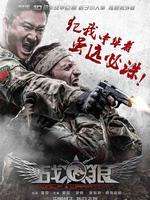 6英寸是多少厘米蛋糕够几个人