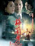 莲藕七孔和九孔的区别